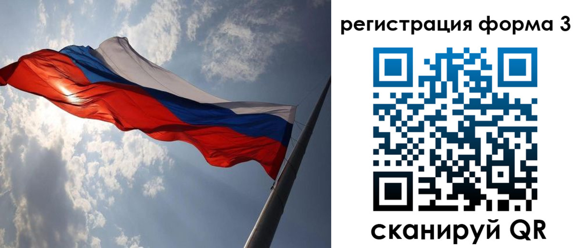 прописка штамп в Алейске