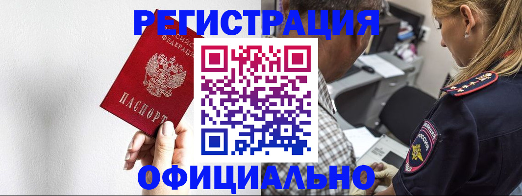 пропишу в квартире в Алейске